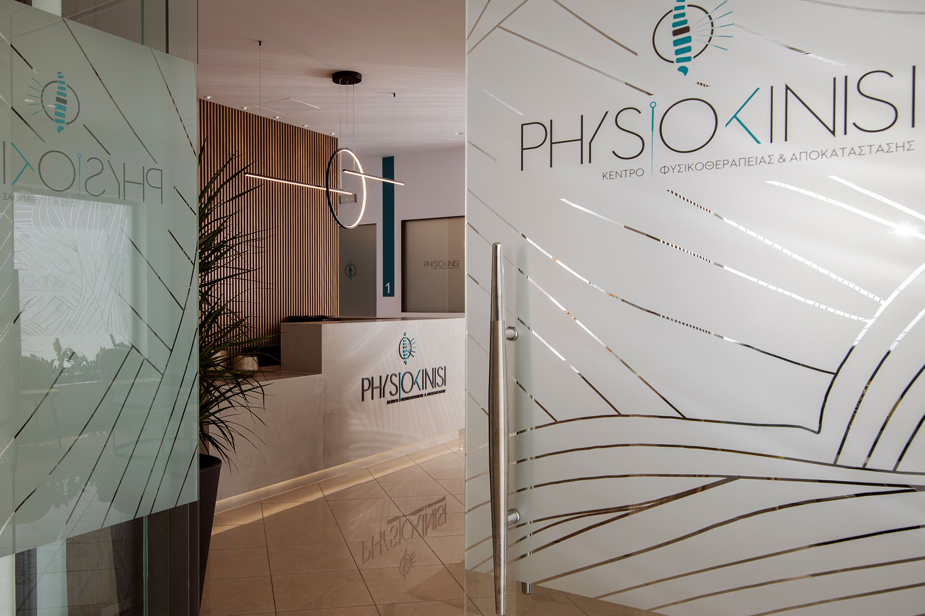 physiokinisi φυσικοθεραπεία Ζάκυνθος 1